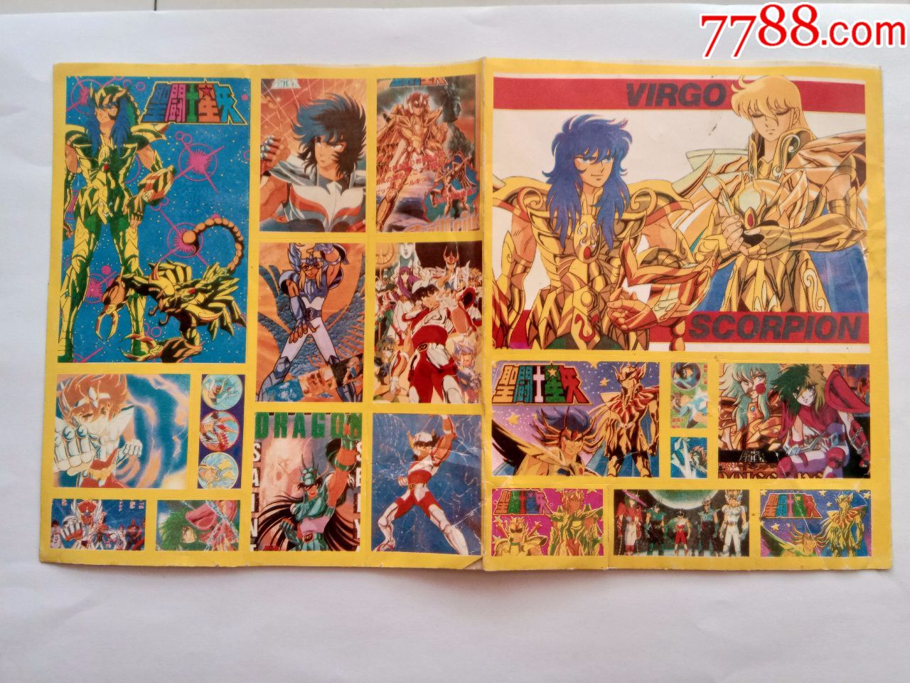 贴画圣斗士星矢245cmx145cm