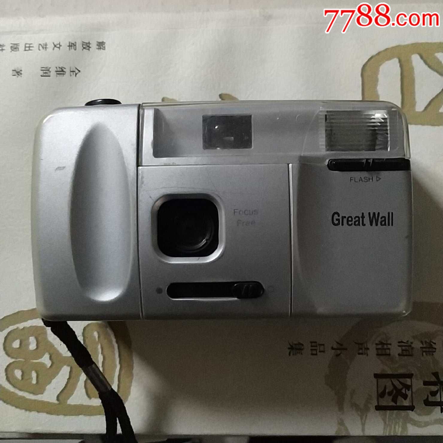 greatwall老式相机
