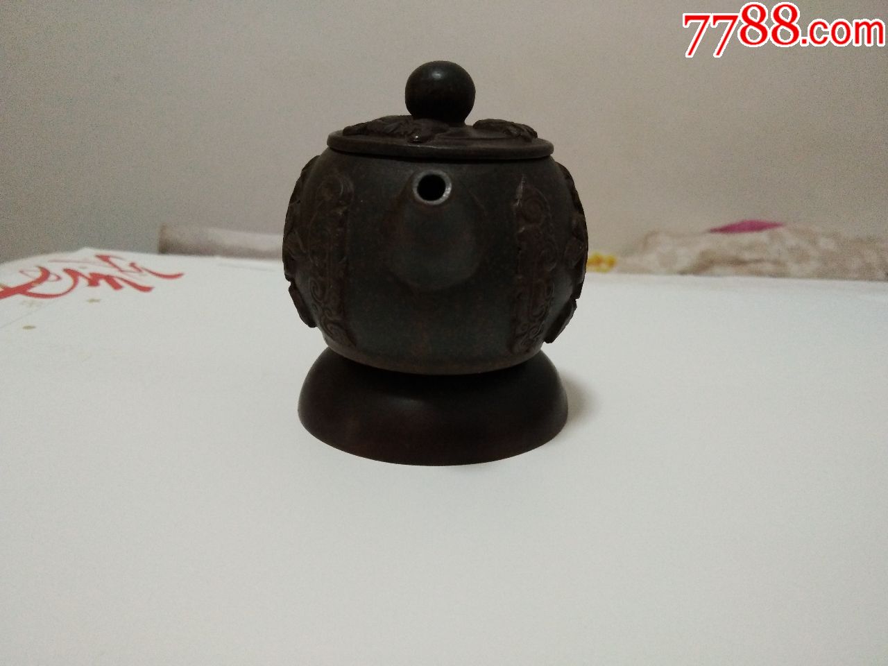 壶底款汪寅仙1968年要斗私批修._茶壶_第3张_7788茶具