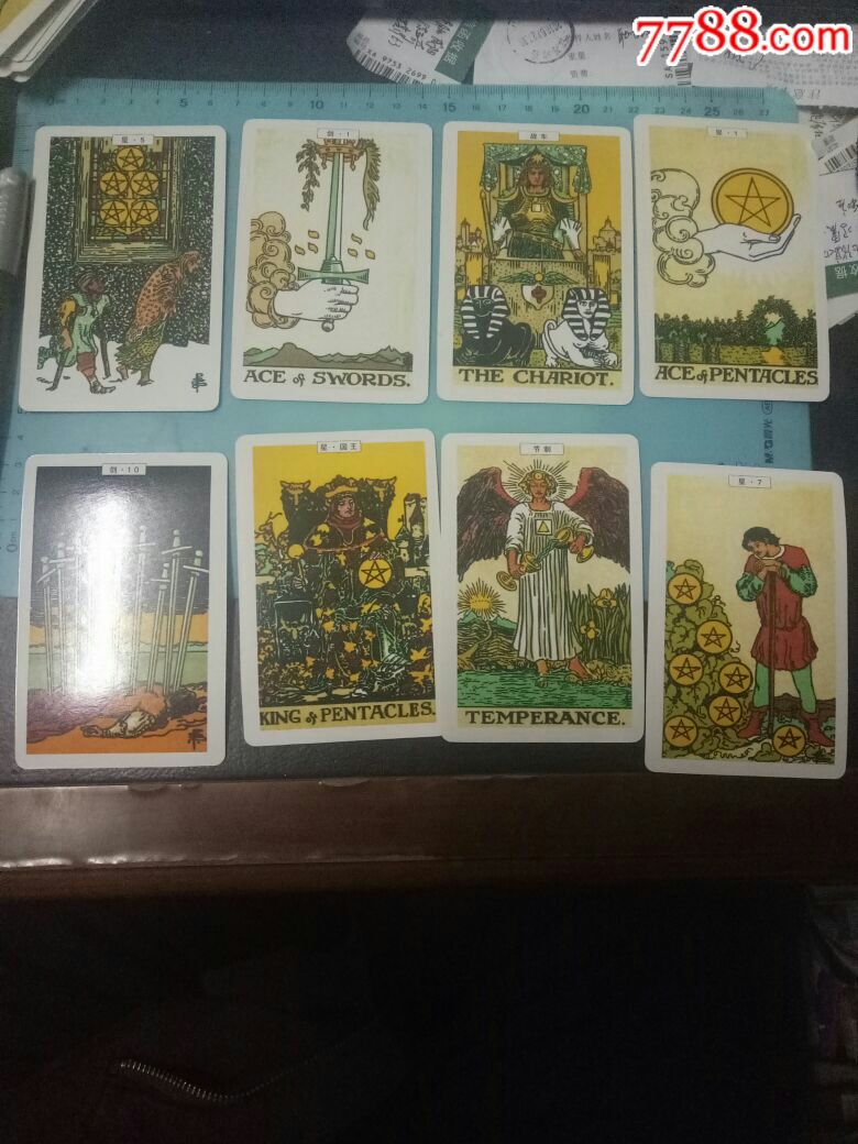 韦特塔罗,世界塔罗标准版,扑克牌,78张全,稀缺美品!欢迎选购!