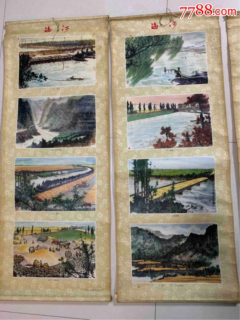 古董古玩收藏真品宣传画四条屏海河国画写生十六景