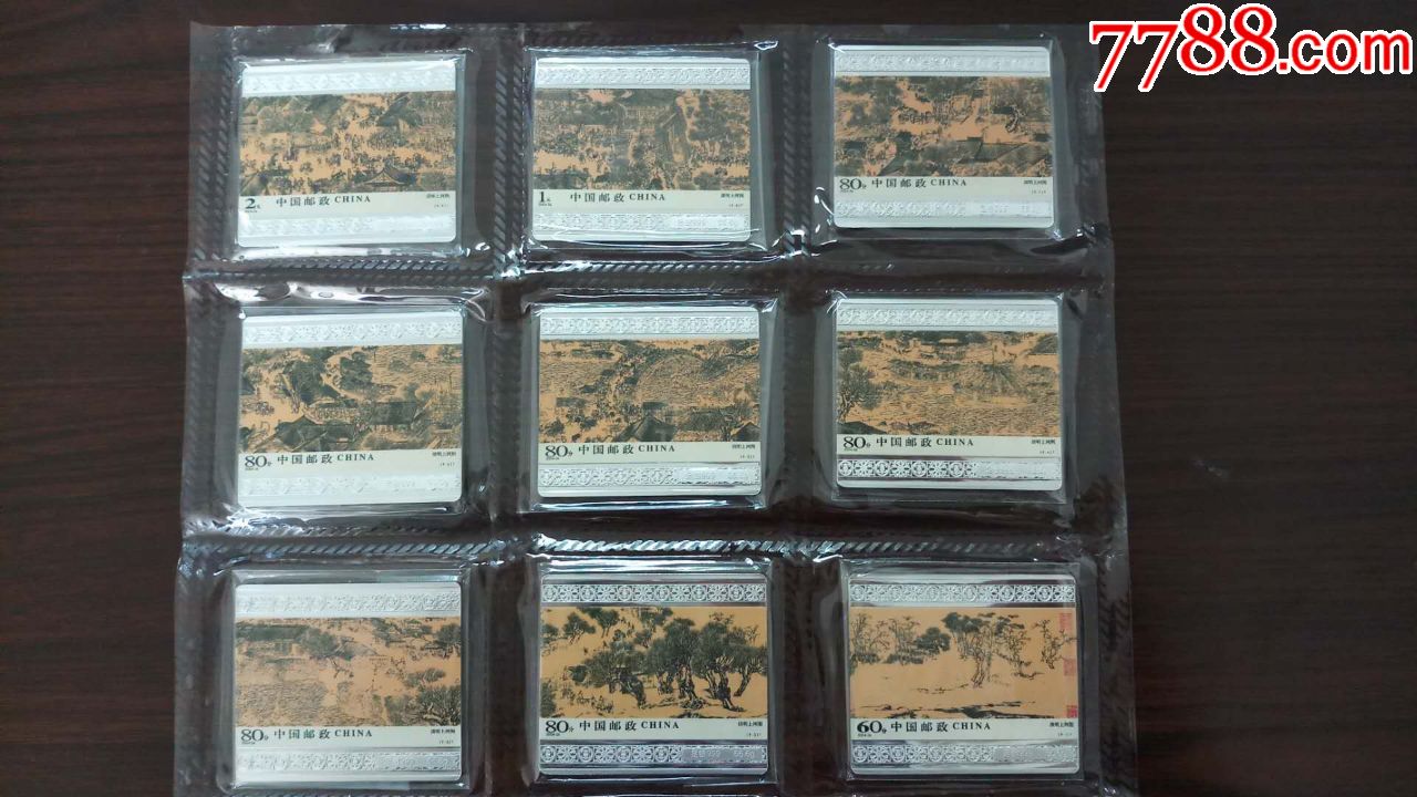 清明上河图纯银典藏_价格18800.