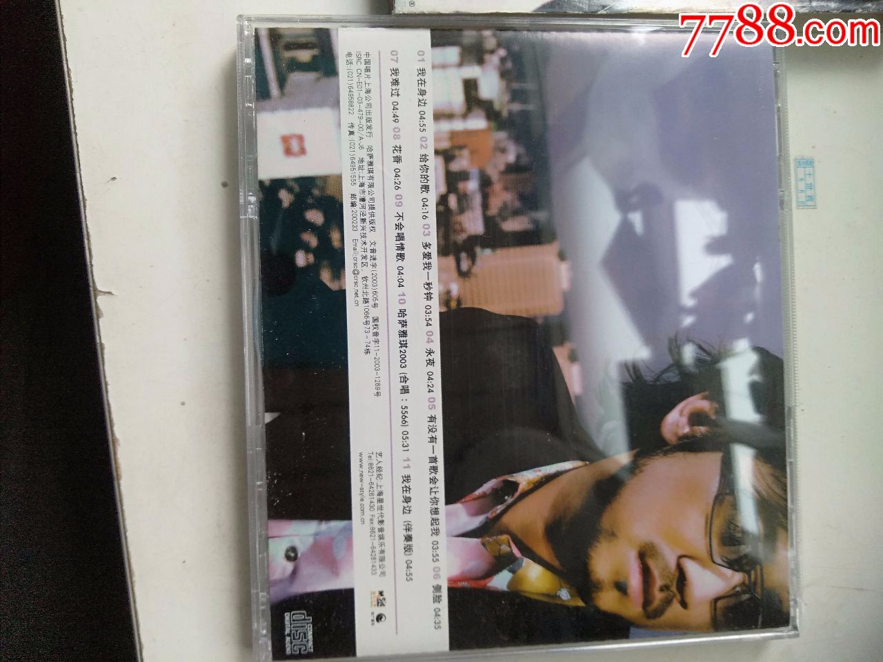 周传雄我在身边给你的歌多爱我一秒我难过花香