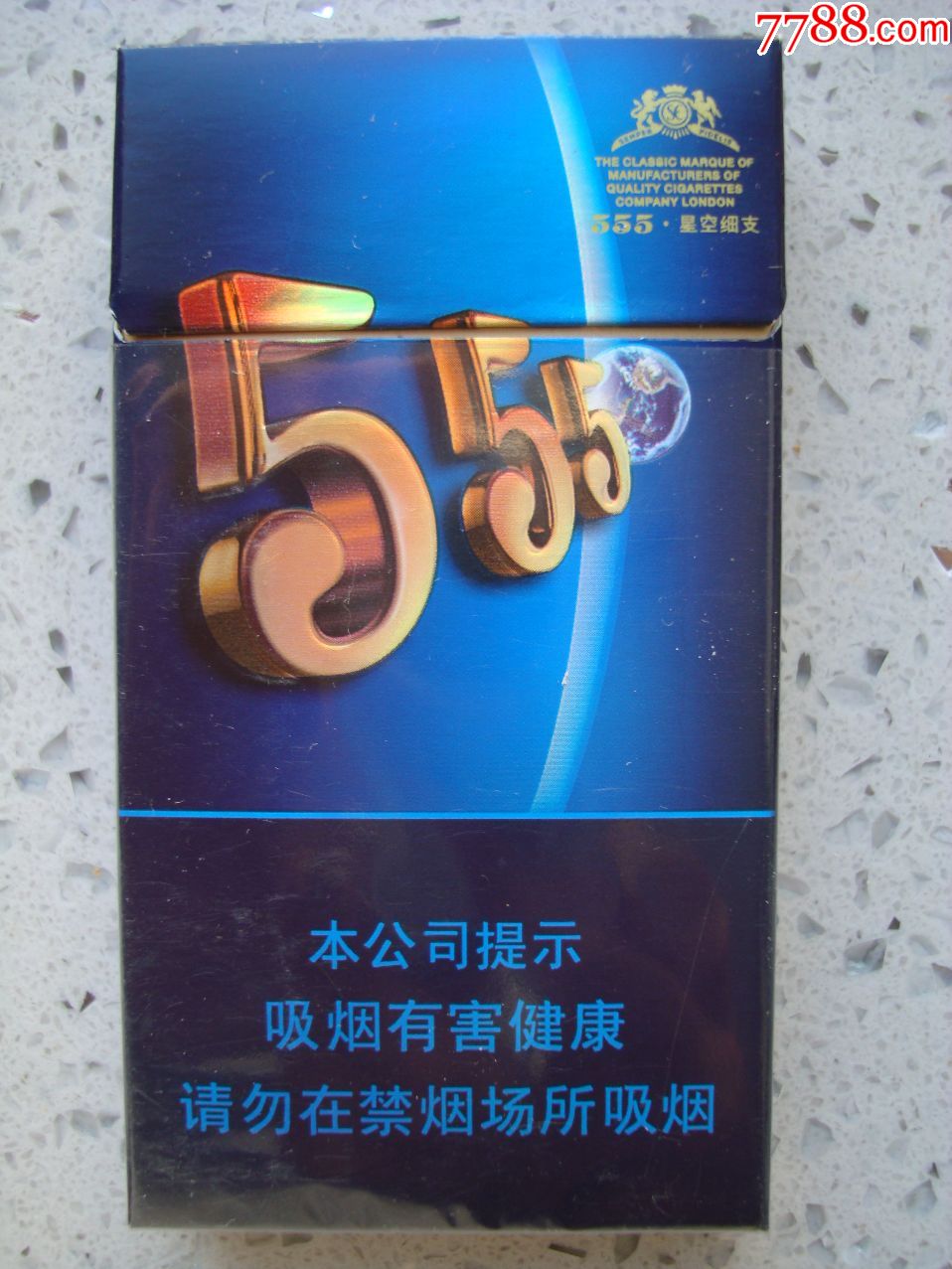 蓝色555香烟价格表图,16块的555蓝色 555·星空细支