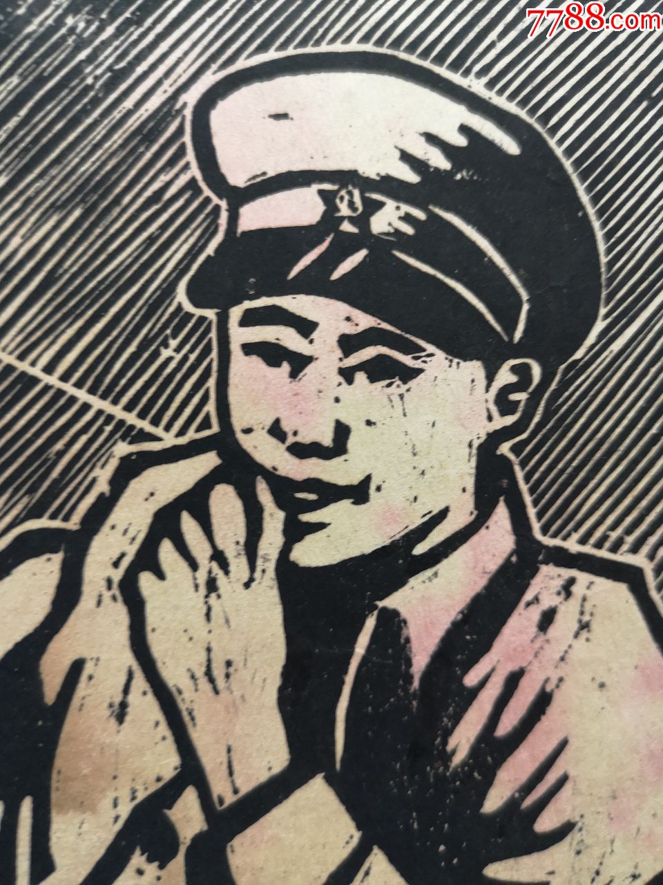 版画家周侠80-90年代原拓黑白木刻版画《勤俭为荣》