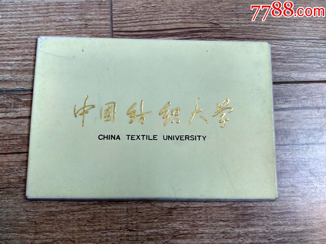 明信片:中国纺织大学(10张)
