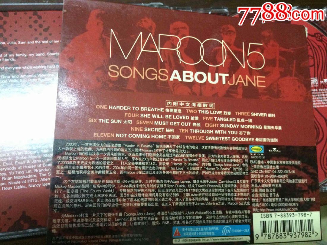 外文,maroon5魔力红,songs.about.jane,美卡带中文海报歌词