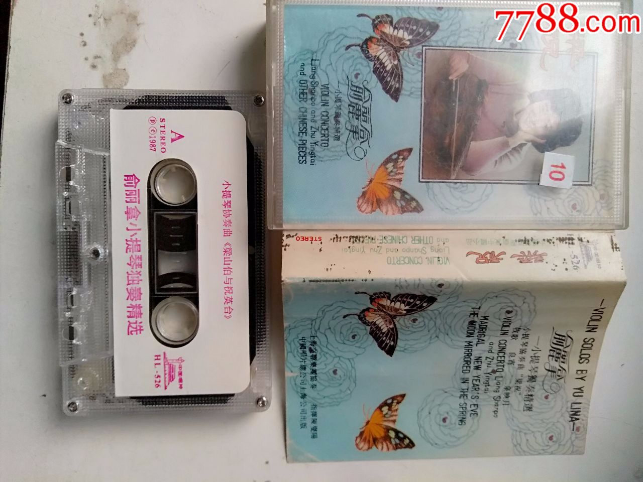 梁祝俞丽拿小提琴牧歌在西北草原上夏夜良宵新