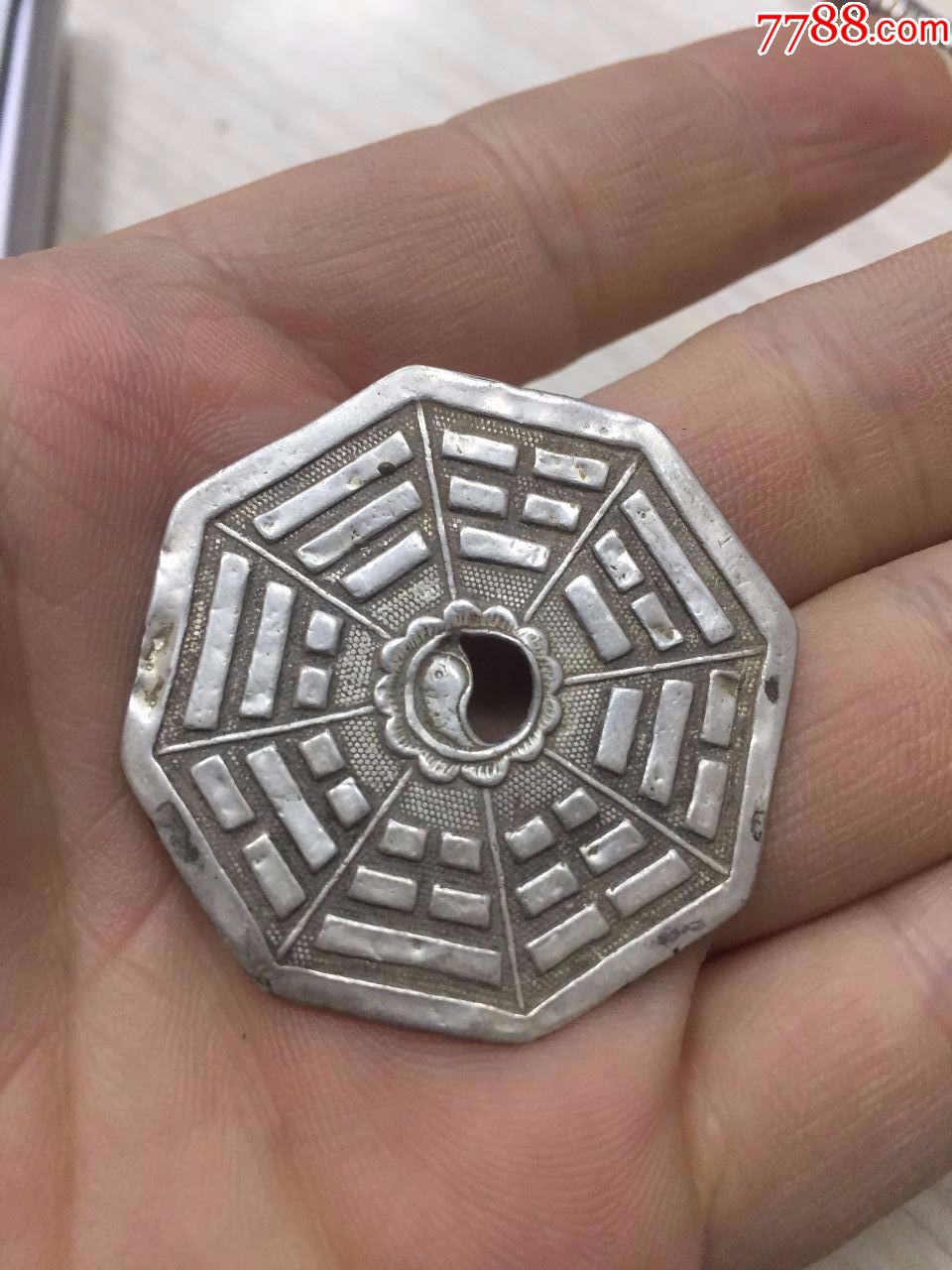 清代双面工,银质花钱,厚实,正面长命富贵,背面太极八卦