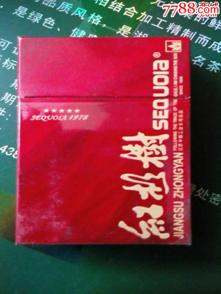 【红杉树】-价格:5.0000元-se63326767-烟标/烟盒