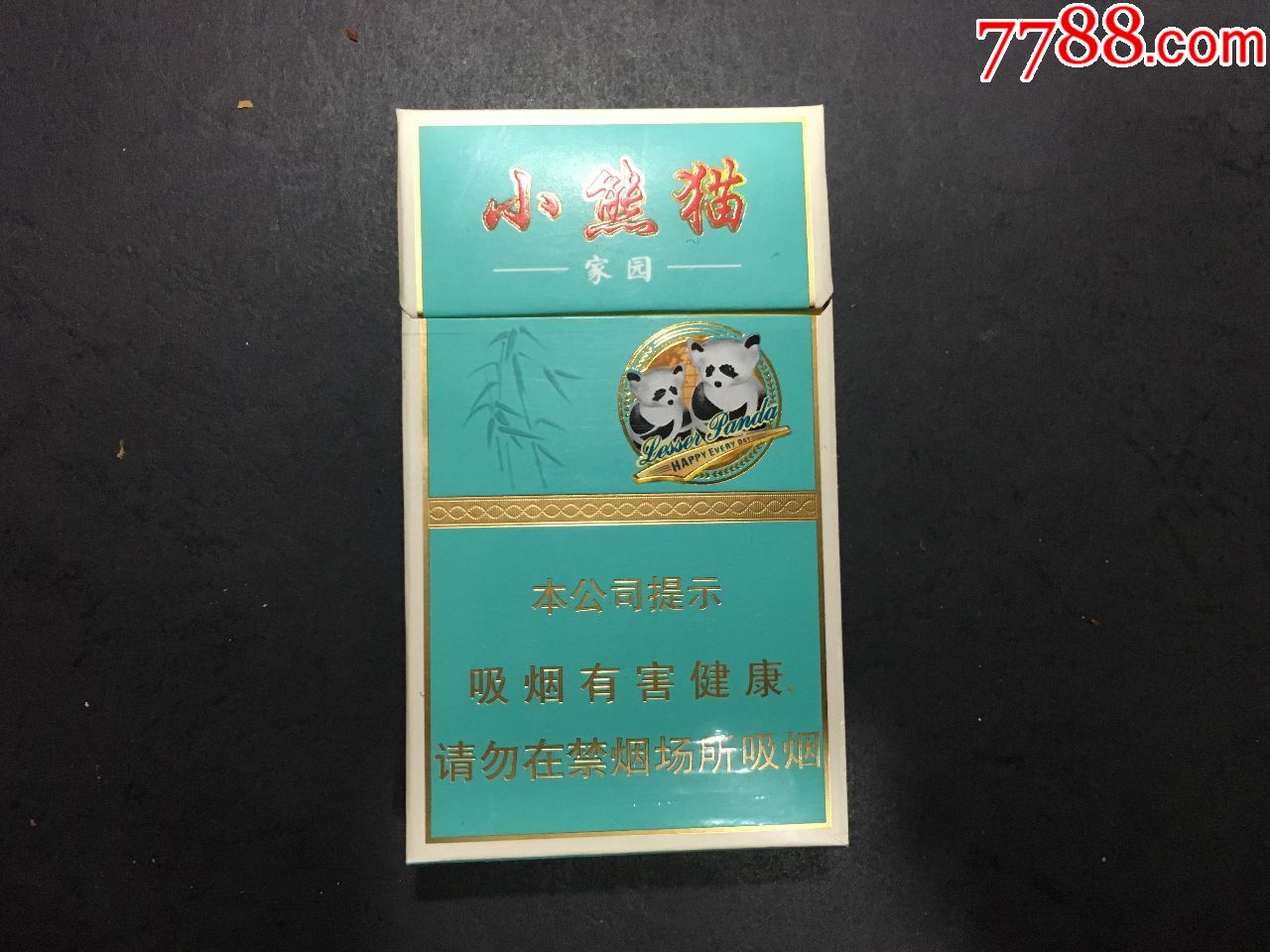 小熊猫家园,劝阻