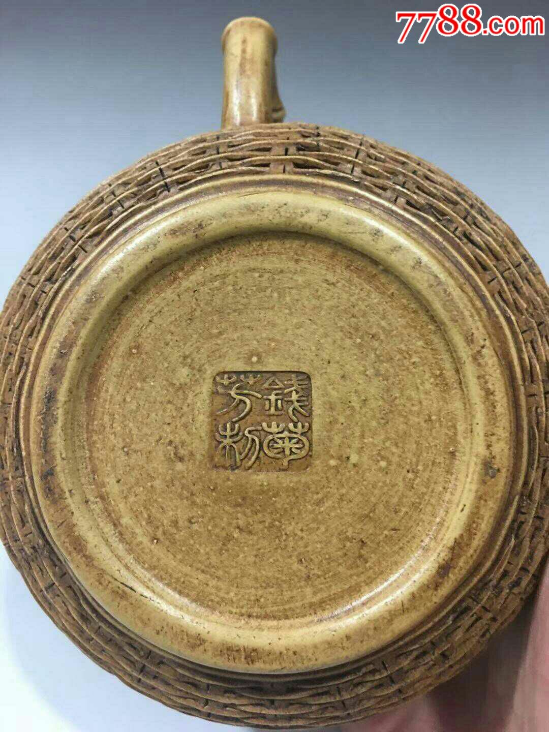 钱菊芳制竹编紫砂壶