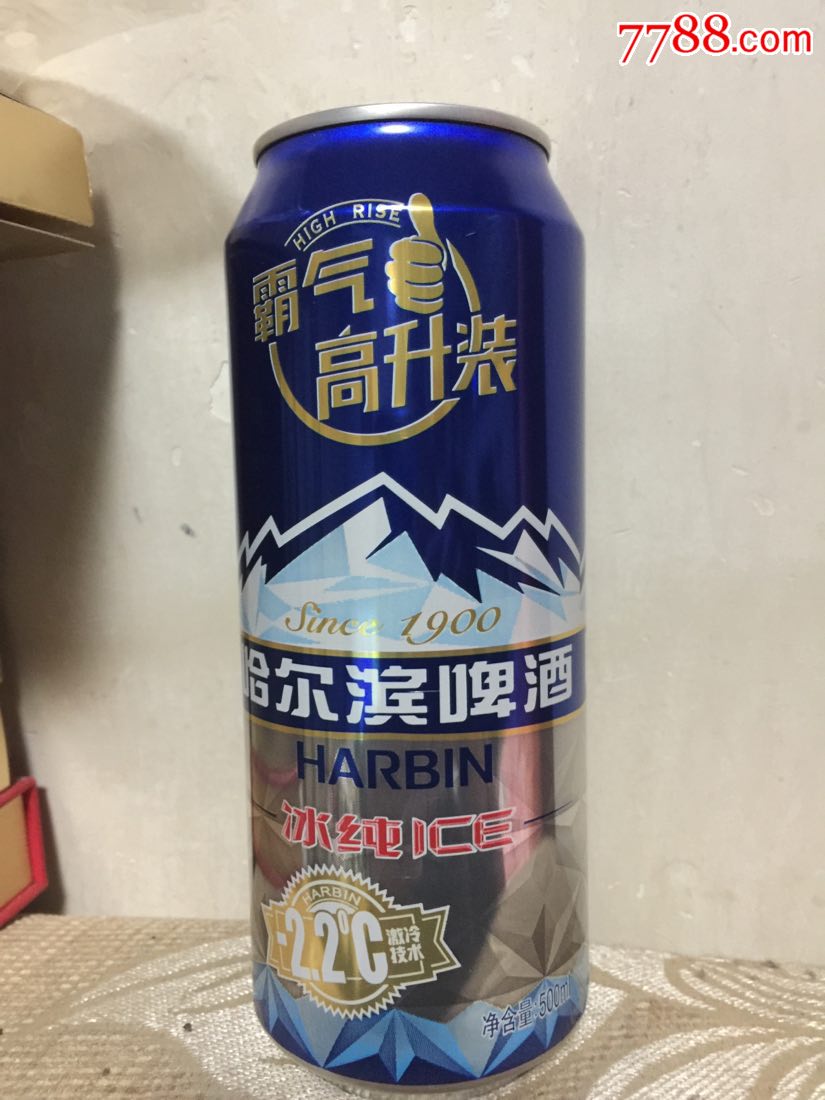500ml哈尔滨啤酒罐冰纯(高升装))