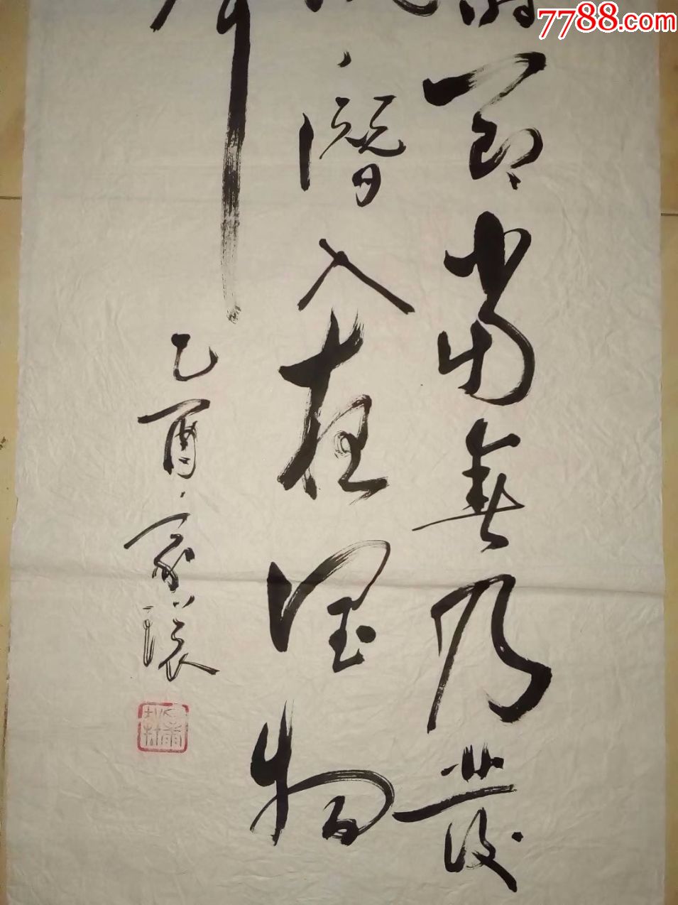 包邮一口价,名人名家唐诗精品书法,草书行书行草,好雨知时节