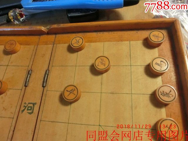 民国时期竹黄贴面手刻老棋盘原配象棋31枚缺红仕