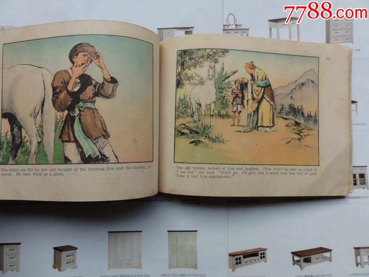 一幅僮锦,老版32开彩色连环画,英文版,品好颜色