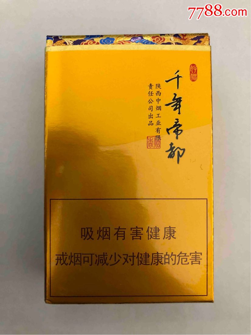 好猫(千年帝都)