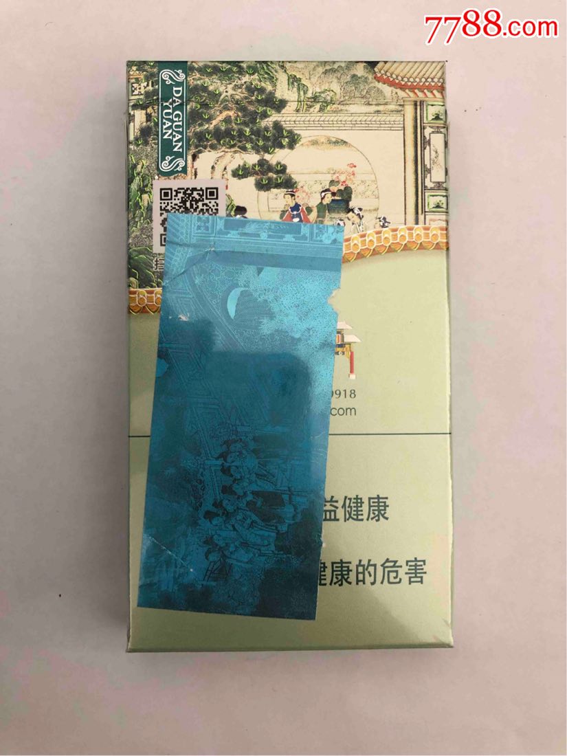 南京(大观园冰爆)