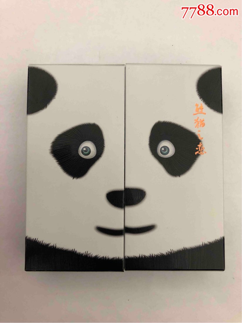 宽窄(熊猫之恋)非卖品-se63370853-烟标/烟盒-零售