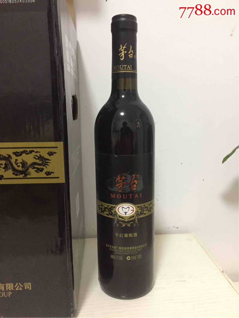茅台集团干红葡萄酒,一件6瓶
