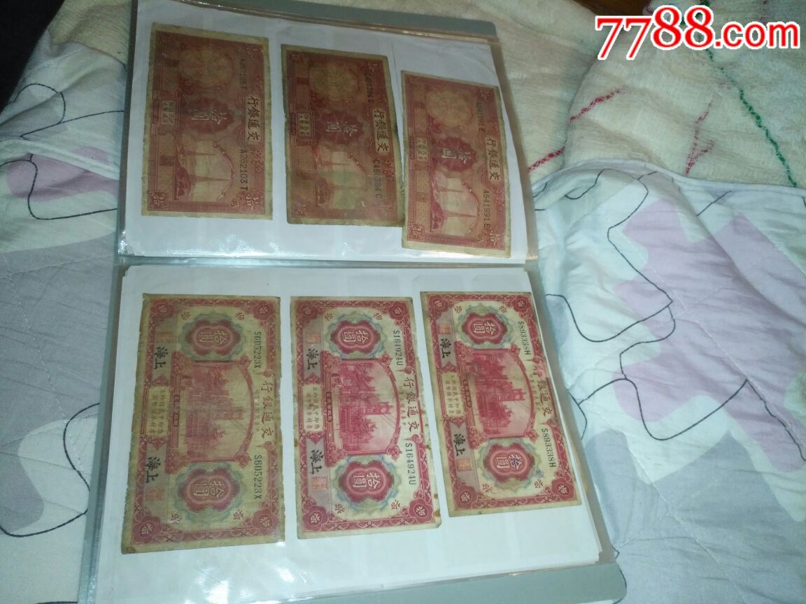 图片点击可在新窗口打开查看