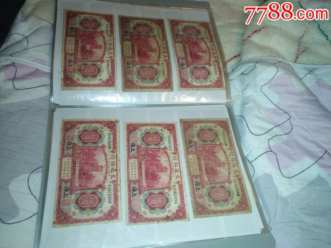 图片点击可在新窗口打开查看