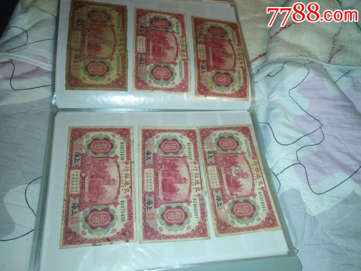 图片点击可在新窗口打开查看