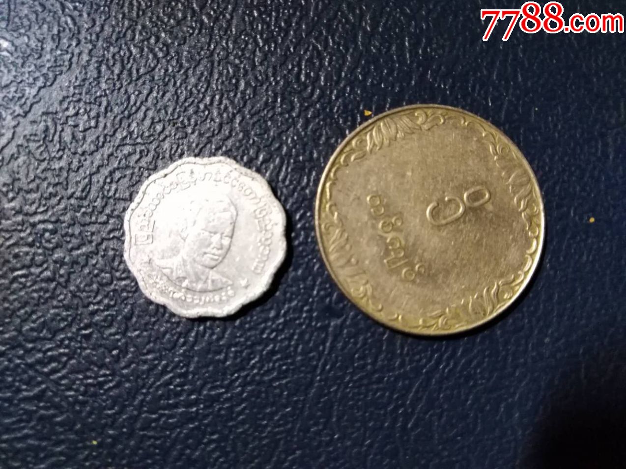 缅甸早期硬币2枚