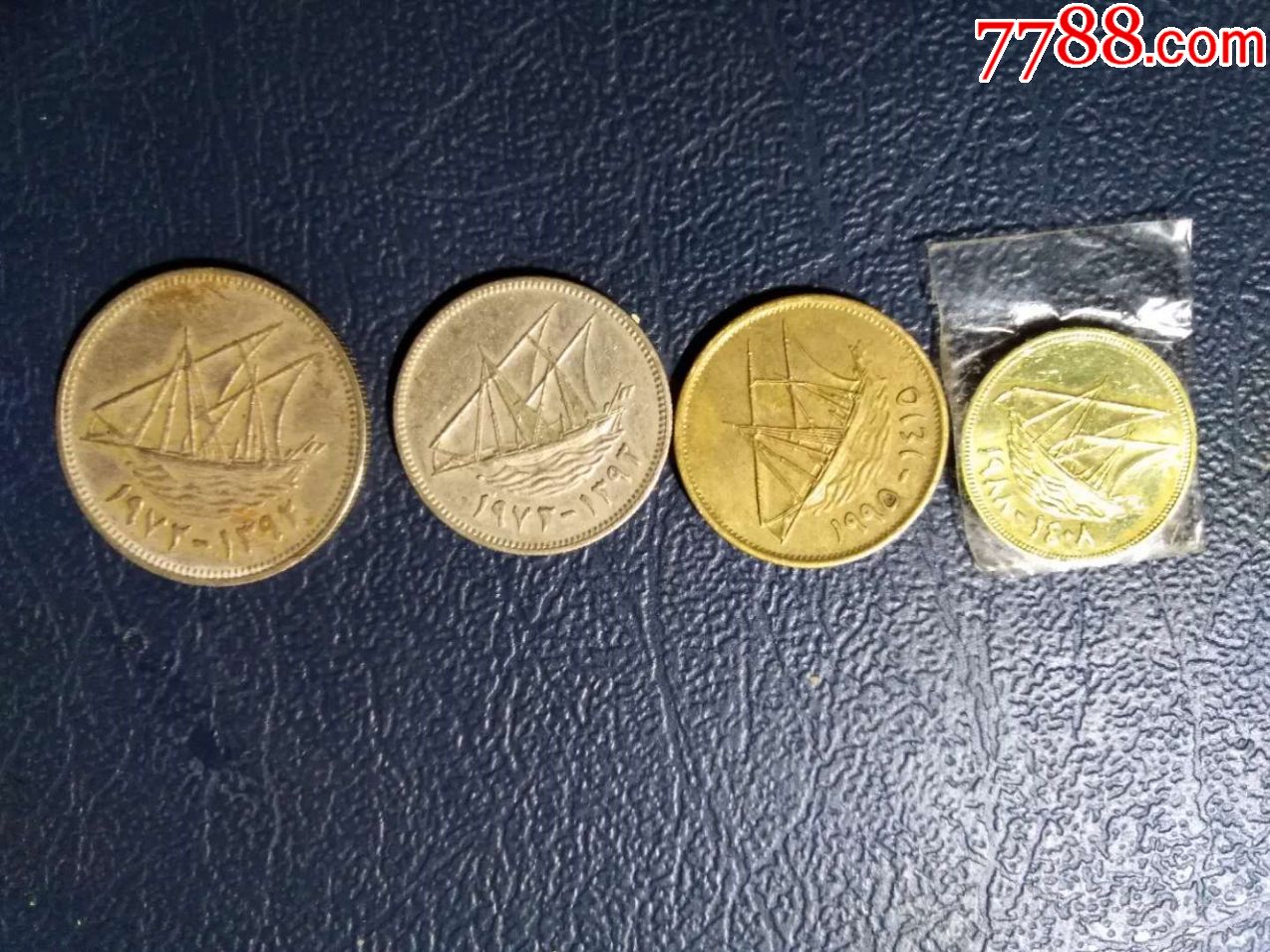 科威特硬币4枚