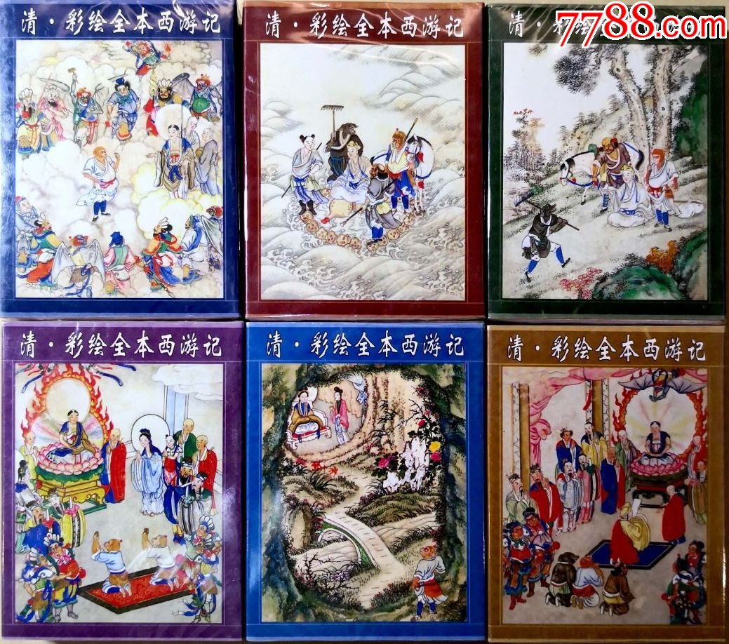 晓明系列珍藏扑克清彩绘全本西游记219224