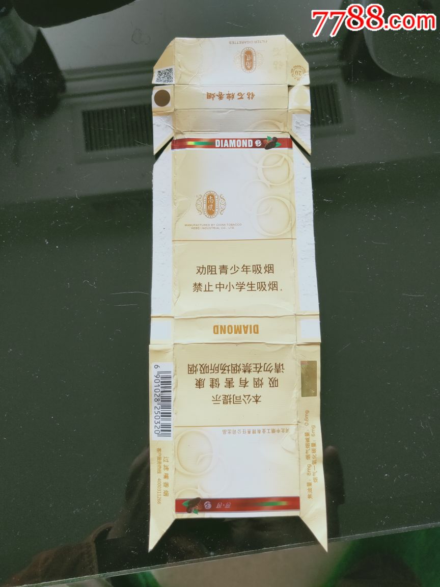 钻石系列.尚风.6折-se63388138-烟标/烟盒-零售