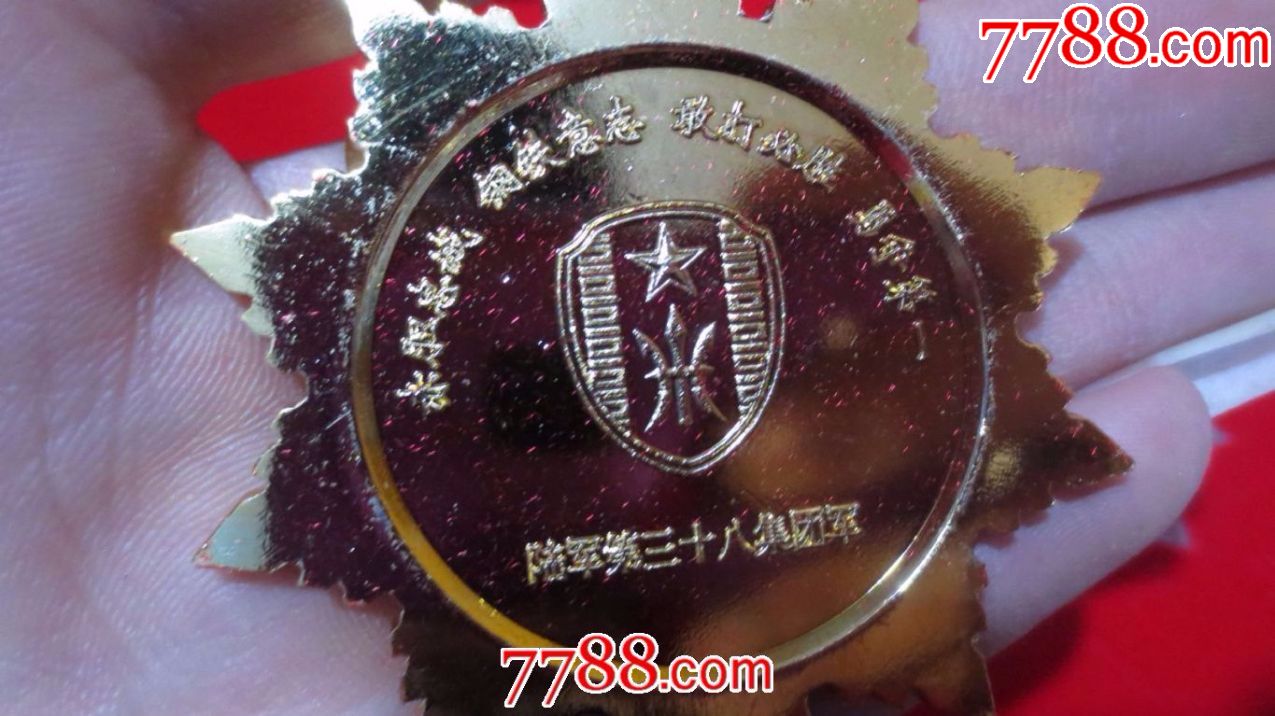 和平使命—2014"上海合作组织联合反恐*事*习纪念章(一套二枚)