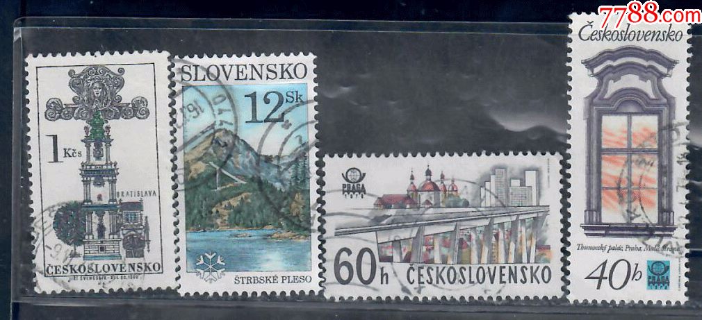 捷克斯洛伐克建筑风景邮票一组【4枚,不同】
