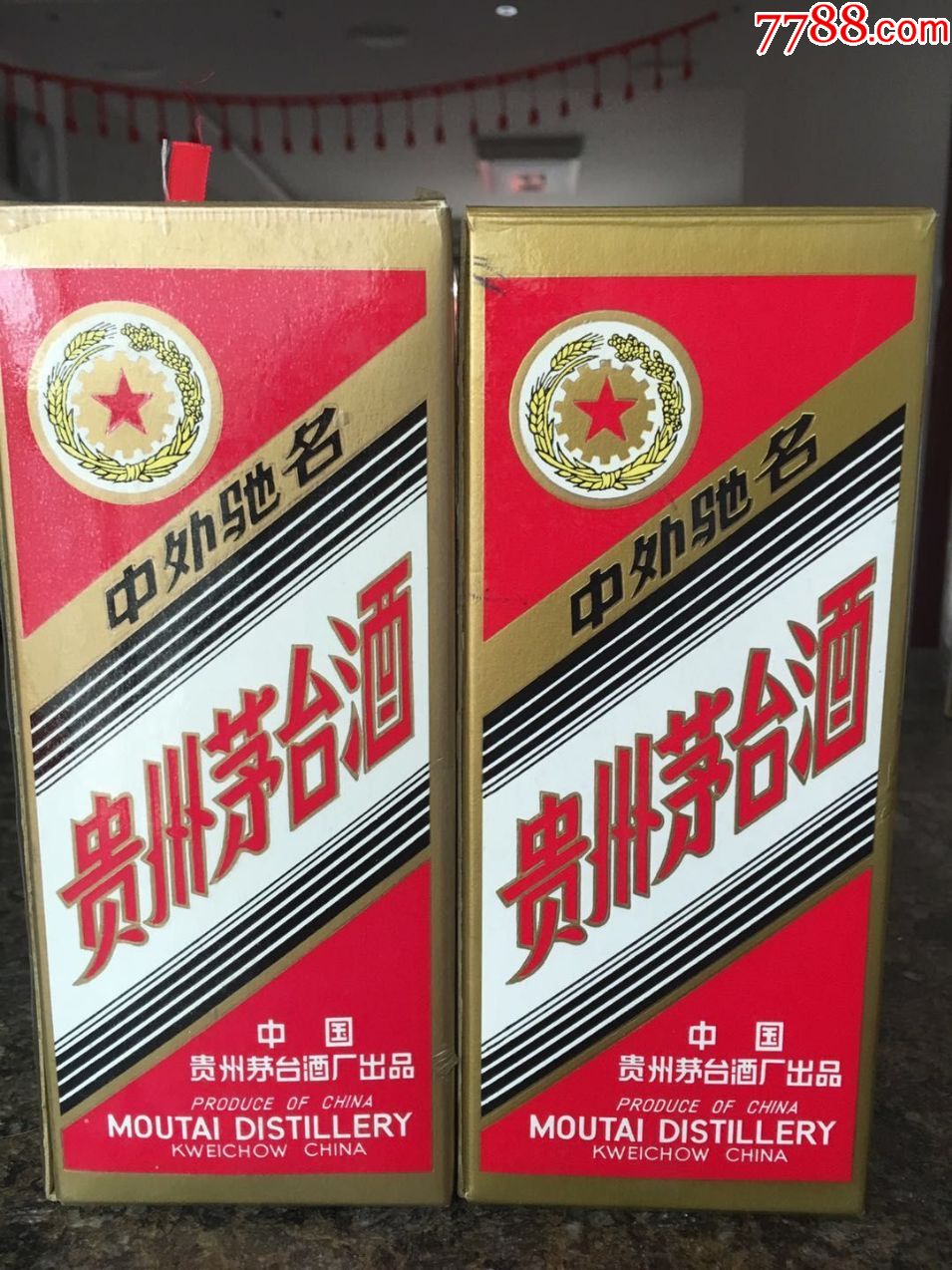 98年五星53度茅台酒,老酒收藏,贵州