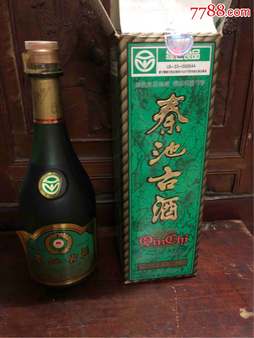 秦池古酒