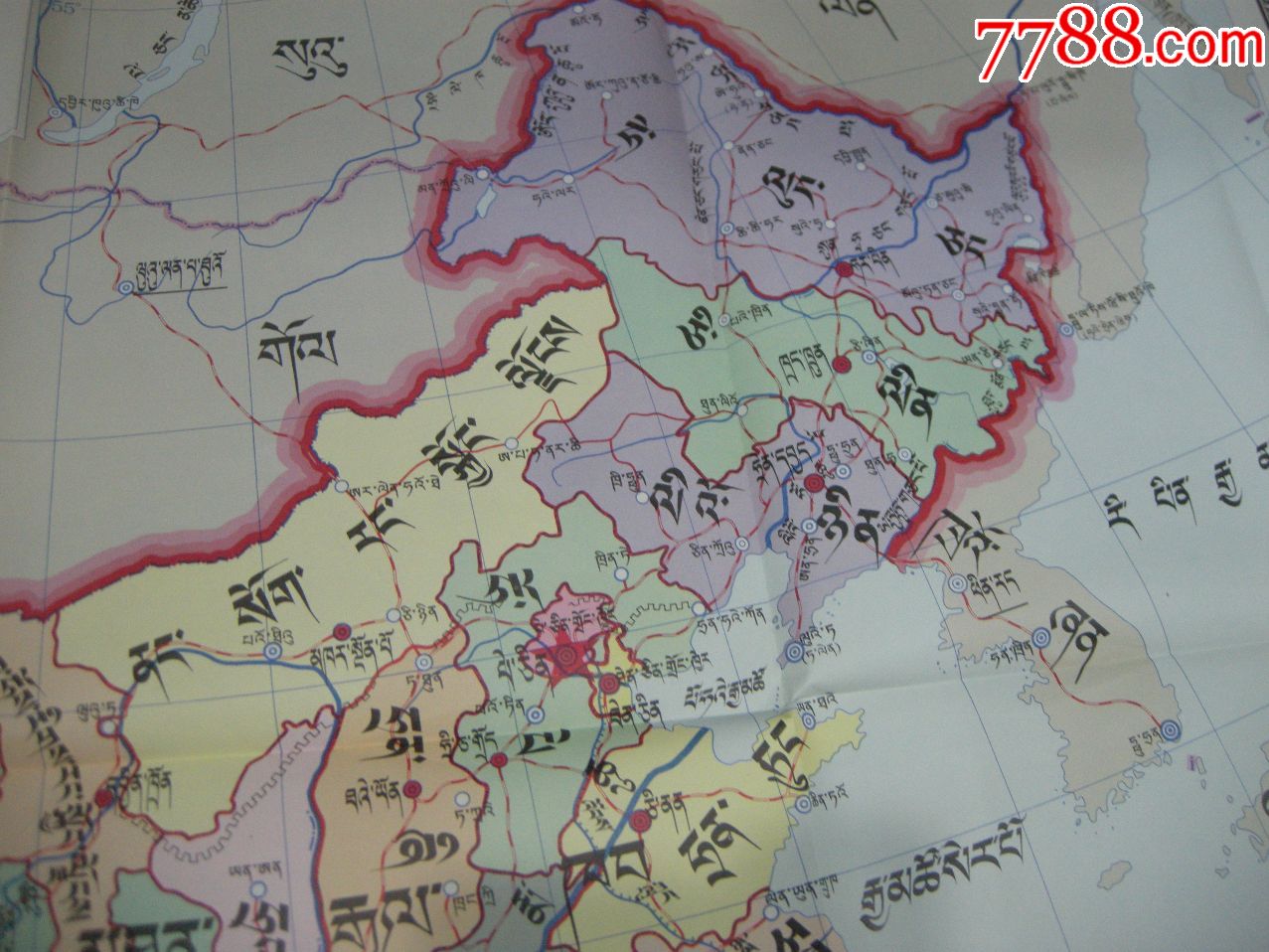 50年代地图,挂图;1974年一版一印--少见藏文版《祖国政区》