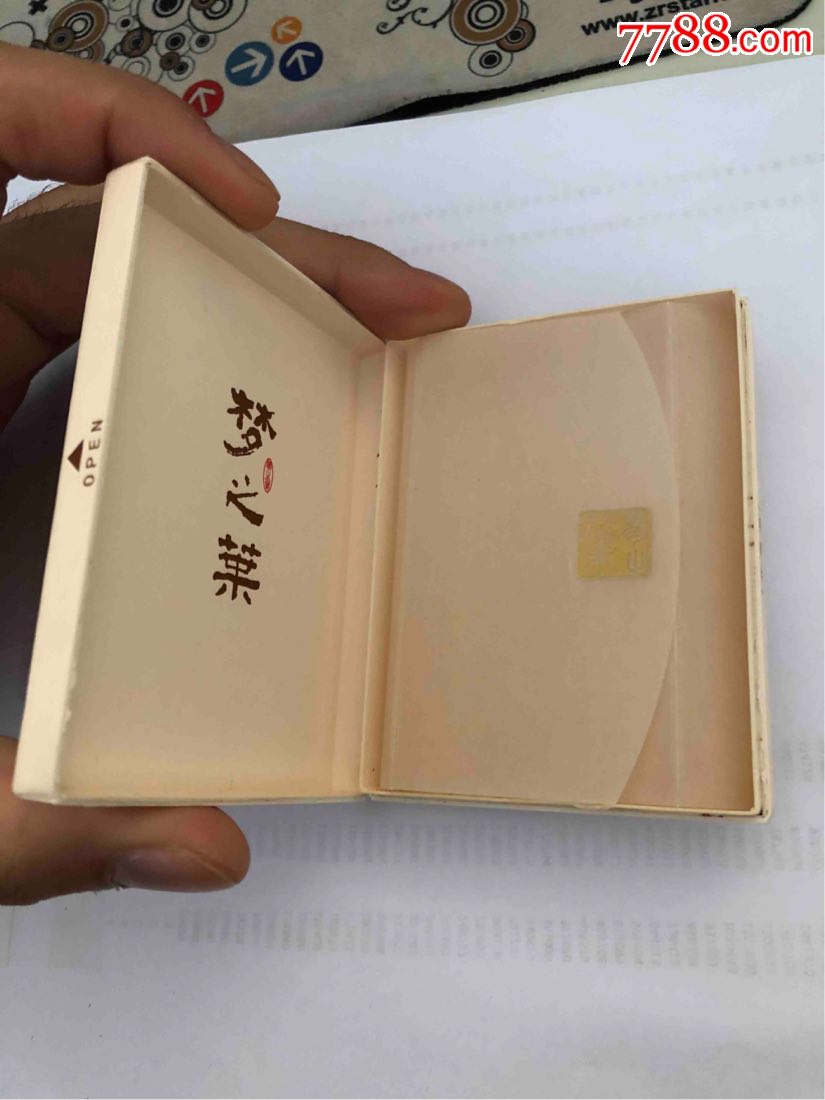 黄金叶(梦之叶)非卖品