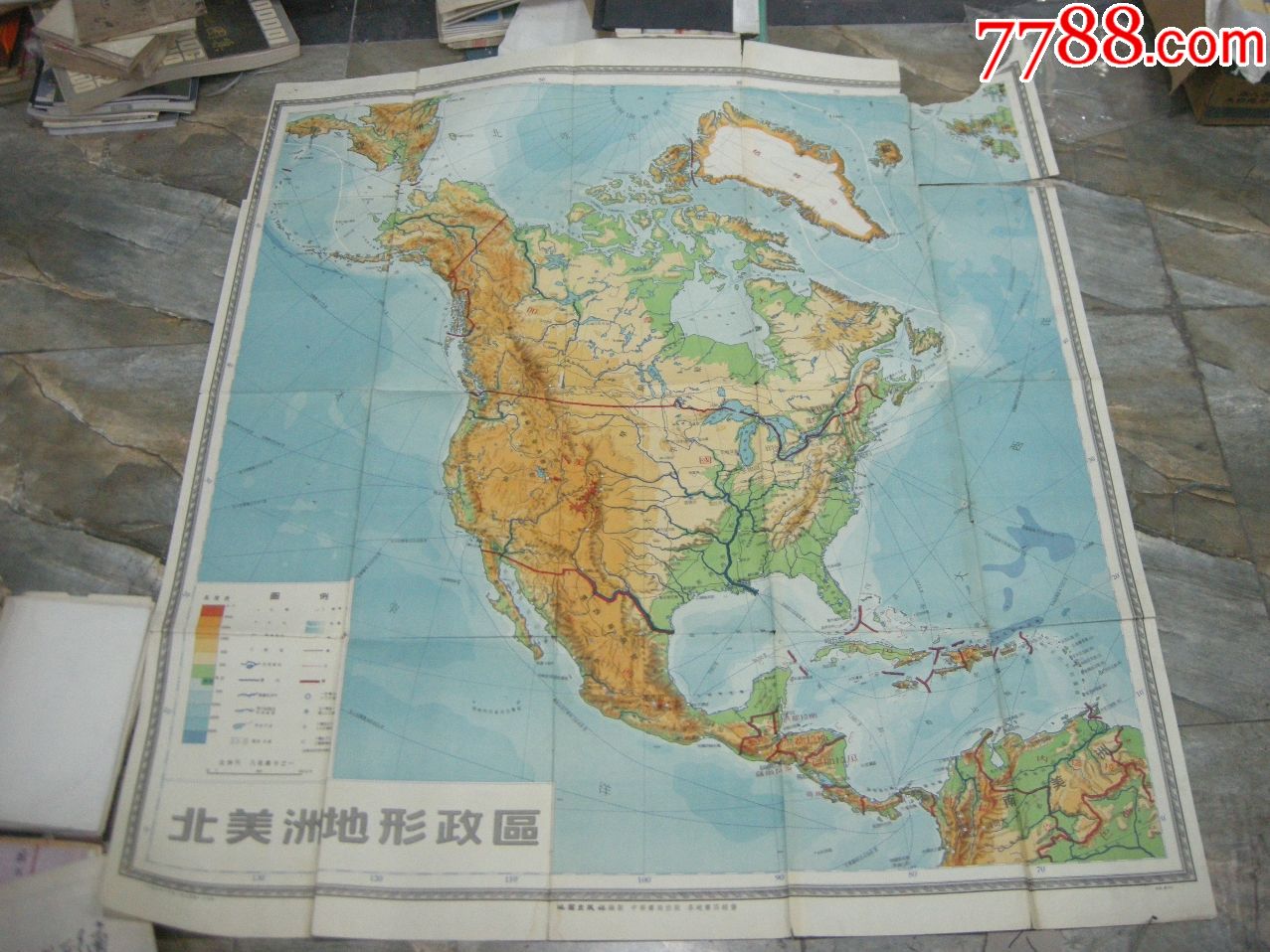 50年代地图,挂图;1955年一版一印--《北美洲地形政区》