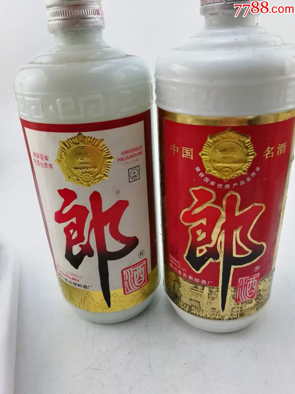 90年代39度郎酒酱香型酒友喝品