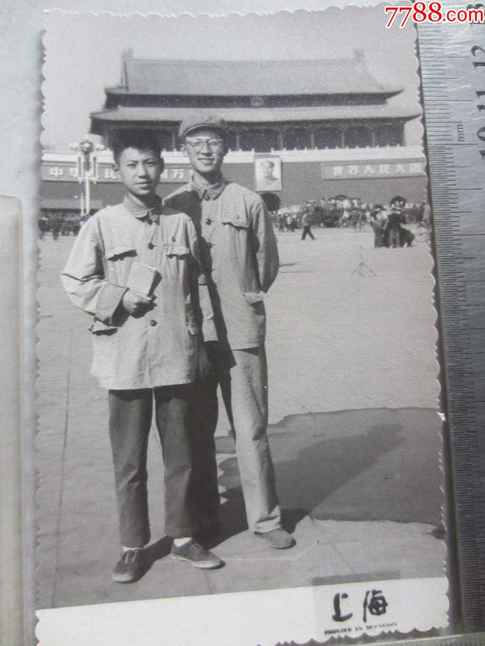 摄于1966年北京天安门.拿红皮书合影(老照片)