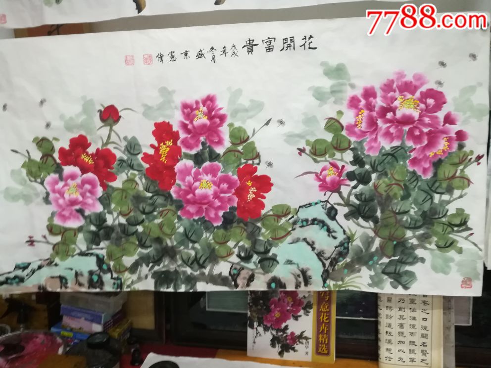 牡丹画_价格150.0000元【增宝阁】_第8张_7788收藏__收藏热线