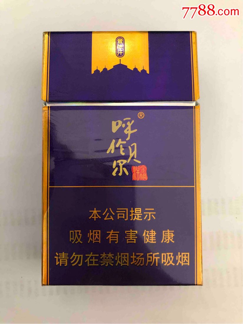 呼伦贝尔(金帐汗)非卖品-se63419197-烟标/烟盒-零售