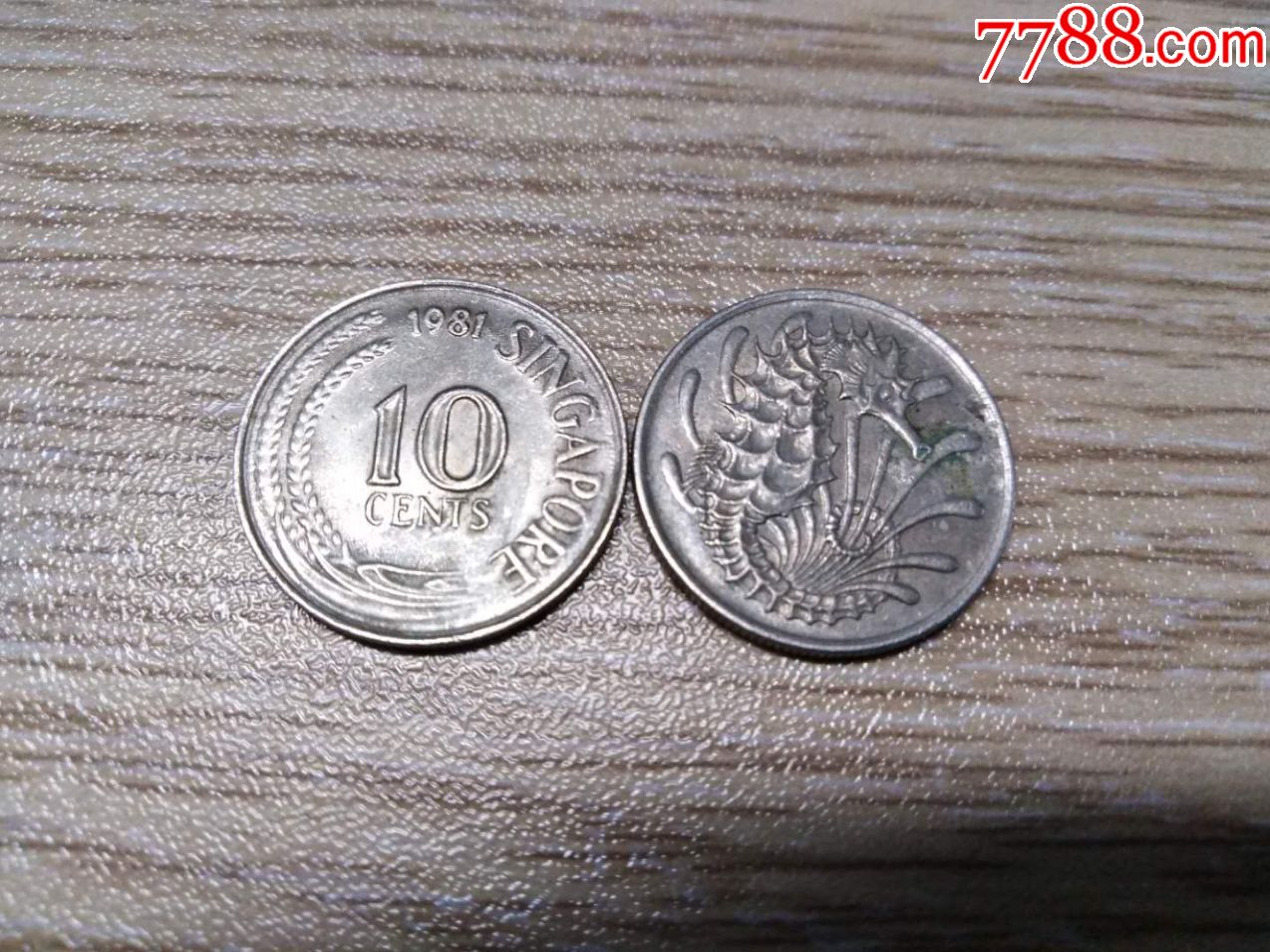 新加坡老版硬币10分_价格3元_第1张_7788收藏__收藏热线