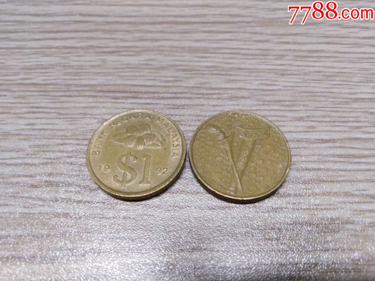 马来西亚硬币1卢比元