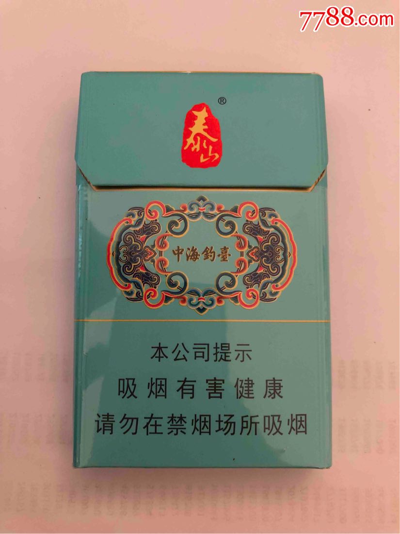 泰山(中海钓台)