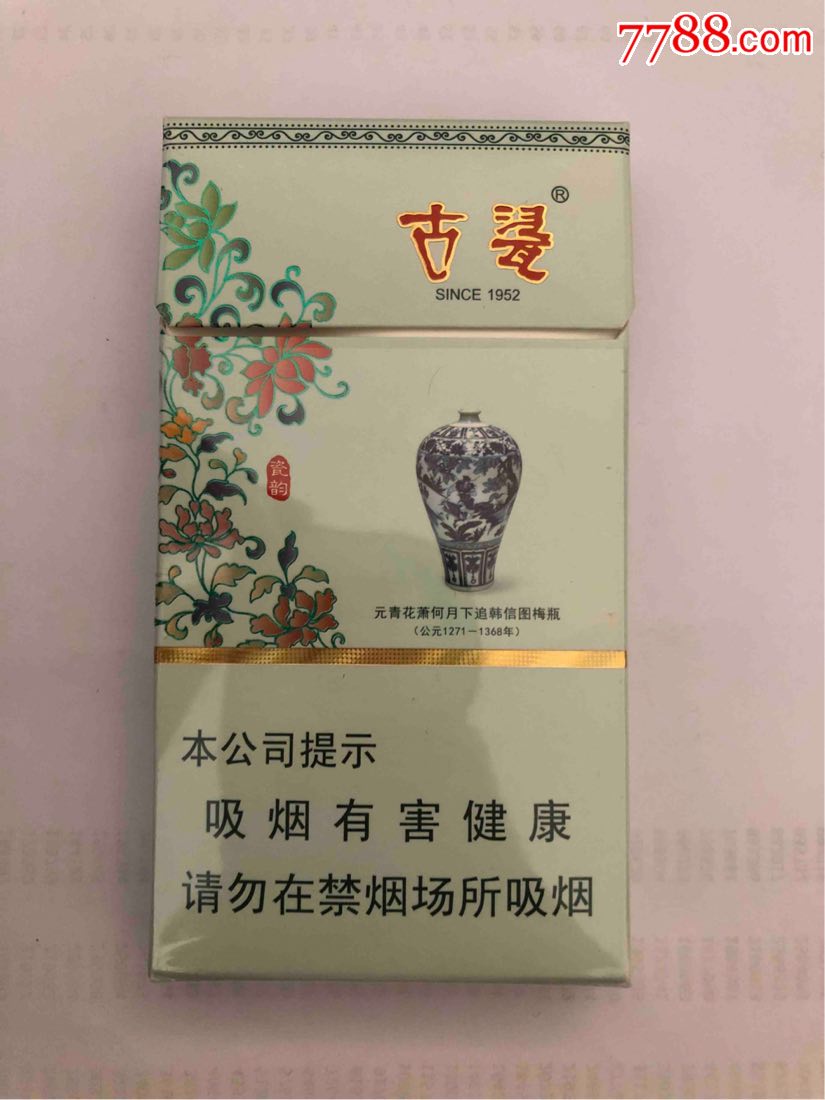 人民大会堂(古瓷)非卖品