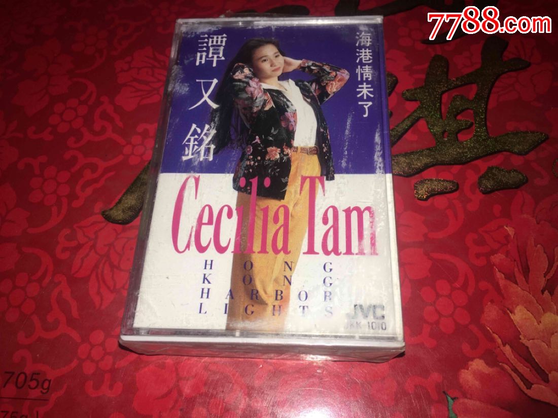 谭又铭《海港情未了》(全新jvc版磁带)