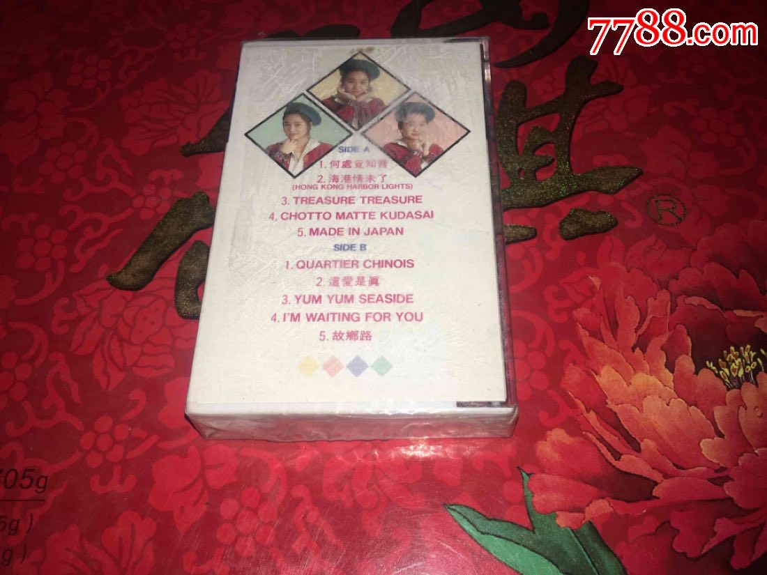 谭又铭《海港情未了》(全新jvc版磁带)