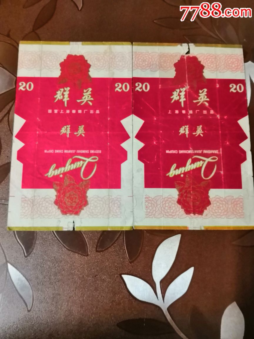 ȺӢ2��(������ͬ)