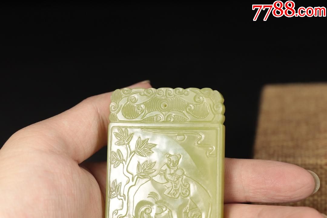 清"子冈"人物诗文黄玉牌